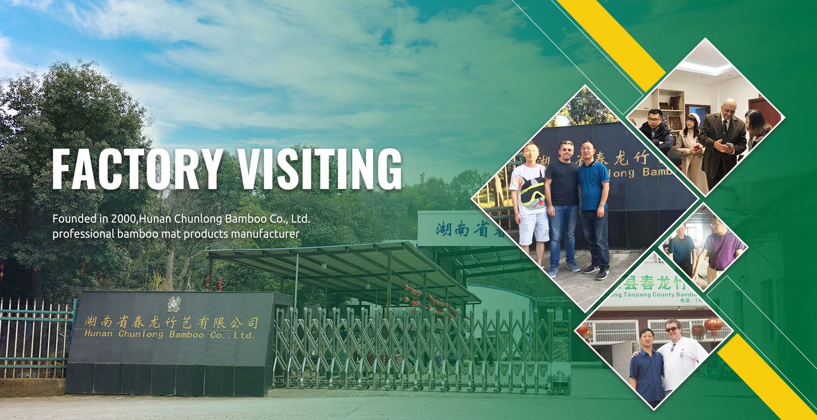 首页banner1
